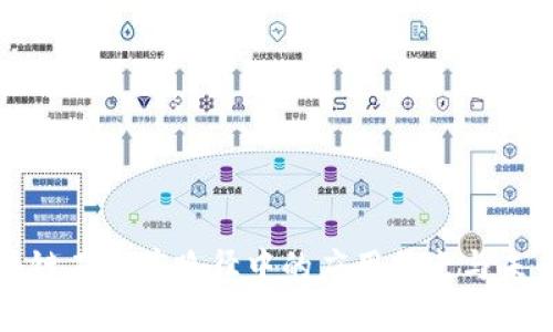 : 区块链在临床路径中的应用特点与未来展望