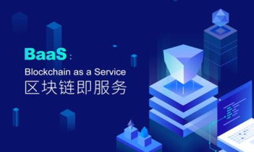 

自来水厂区块链技术应用探索：提升供水管理效率与透明度