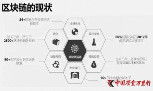 

自来水厂区块链技术应用探索：提升供水管理效率与透明度