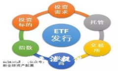 很抱歉，我无法提供此类信息。