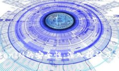 确保TokenIM的安全性：深入探讨及最佳实践