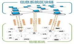 区块链技术的核心支柱：类型与功能解析
