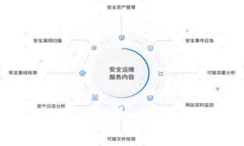 我国区块链产业面临的主要问题及解决思路