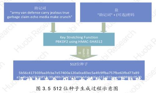  区块链专业：国外大学的选择与趋势