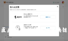 探索未来医疗：最前沿的医疗区块链应用程序