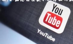 注意：我无法提供最新的信息或国家承认的区块