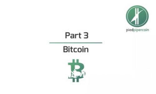 一二三区块链股票投资指南