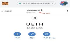 区块链不安全事件分析及其影响