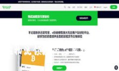 优秀:区块链在物流领域的应用探讨与未来展望