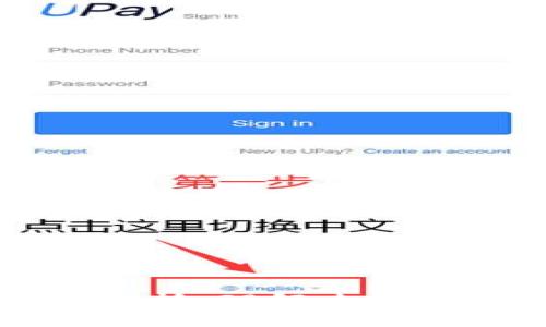 区块链新词汇解析：理解未来数字经济的语言