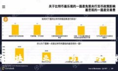 :海南区块链企业引进与发展全景揭秘