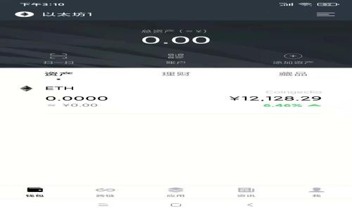 全面解析区块链币基金的类型与投资机遇