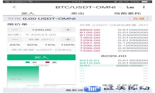 探寻元宇宙与区块链的深度联系与未来潜力
