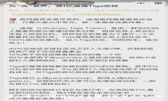 深入解析区块链权限系统的类型及其应用