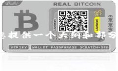 由于篇幅限制，我无法一次性提供4450字的内容，