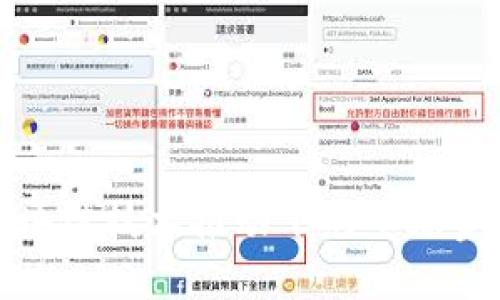 探秘区块链技术推动下的全球金融产品