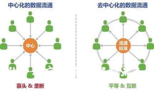 3.0区块链的多元应用：深入解锁未来的数字世界