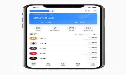 前端区块链产品的种类及其应用解析