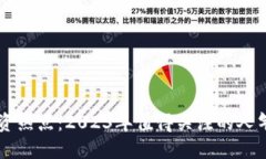 区块链投资热点：2023年值得关注的人气股票一览