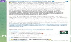 区块链技术如何transform综合能源行业的公司与实