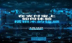 探索区块链的小众应用场景：未来的潜力与挑战