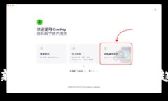 区块链新闻媒体的特点与发展趋势分析