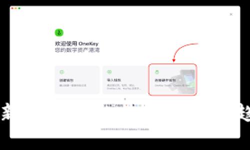 区块链新闻媒体的特点与发展趋势分析