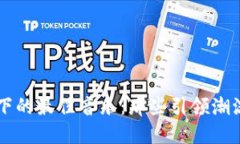 区块链热潮下的最佳音乐：那些引领潮流的热门
