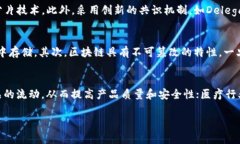 区块链技术已经渗透到各个行业，带来了许多创