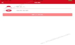 沧州区块链有哪些平台公司沧州区块链产业公司