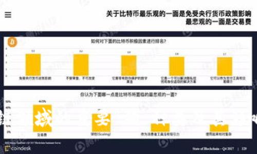区块链领域的重要“狗”种类及其影响分析