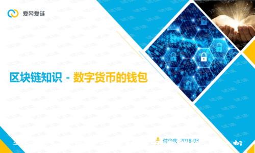 2023年可信赖的区块链平台推荐与分析