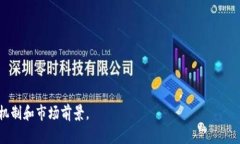   区块链基金的名称及其投资方向解析 /  guanjia
