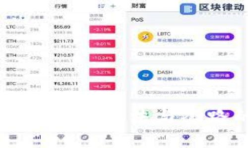 深入探讨区块链玩法与套路的多样性