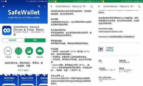 全面解析区块链技能要求：开启区块链职业生涯的必备知识与能力