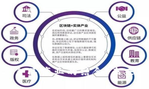 探秘区块链与食品产业的结合：未来的食物供应链