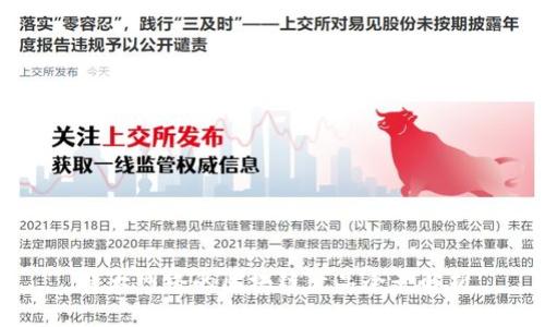 盛大网络的区块链产品全景解析