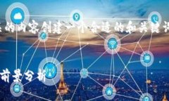 在这个问题上，我们可以为相关的内容创建一个