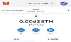 了解区块链技术与主流数字货币的关系及其影响