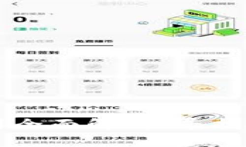 商丘区块链开发公司全面解析：寻找合适合作伙伴的指南