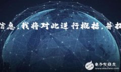 由于你请求的内容过于庞大，无法一次性提供4