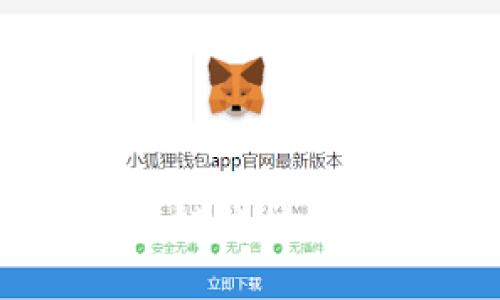 深入了解区块链的核心技术及其应用