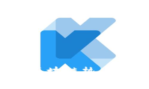 2023年度区块链热点概念全解析