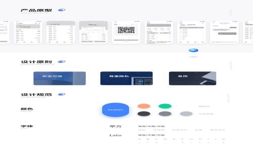区块链业务技术架构详解：从基础到应用的全面解析