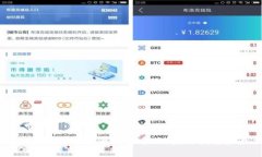 深入探索区块链的案例分享方式：实用指南和最