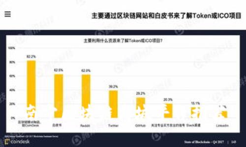 南宁区块链商城平台推荐