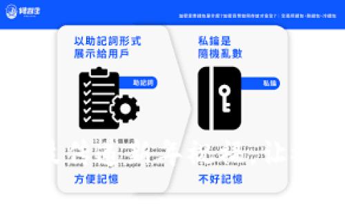 用区块链科技传递新年祝福，让祝福更有价值