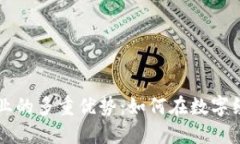 创业区块链企业的多重优势：如何在数字经济中
