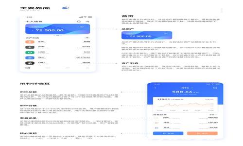 探索区块链电子平台的多样化应用