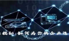 区块链公司主题名称大揭秘：如何为你的企业选